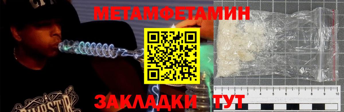 АМФЕТАМИН  Вход с VPN  АМФЕТАМИН  Шали  АМФ Premium 
