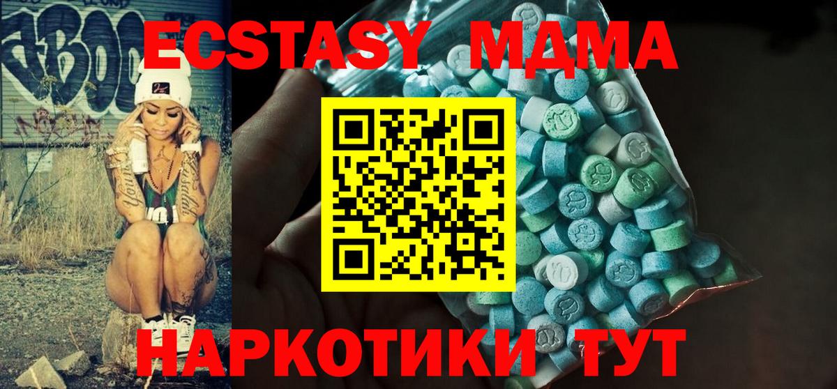 ЭКСТАЗИ  Вход с VPN  Шали  Ecstasy louis Vuitton 