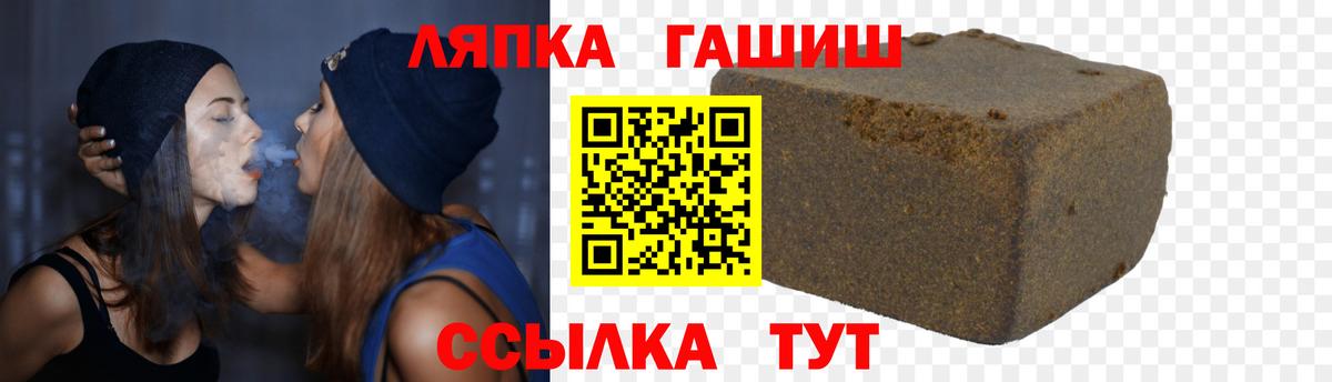 Шали  ГАШ 40% ТГК  Вход с VPN  Гашиш Cannabis 