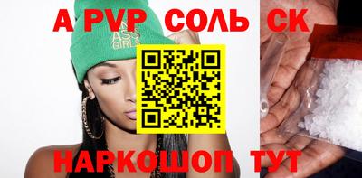бутират Кулебаки