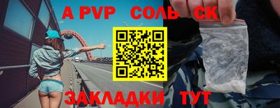 дурь Ливны