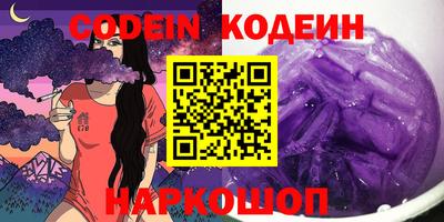 МДМА Кумертау