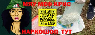 бутират Кулебаки