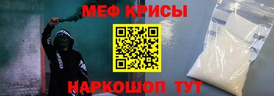 МДМА Кумертау
