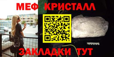 МДМА Кумертау