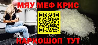 МДМА Кумертау