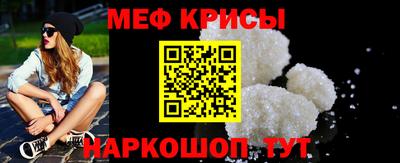 МДМА Кумертау
