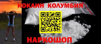 гашишное масло Кунгур