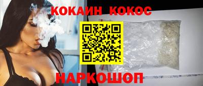 бутират Кулебаки