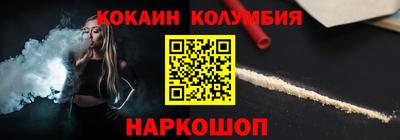 гашишное масло Кунгур