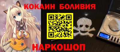 бутират Кулебаки