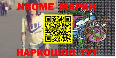 гашишное масло Кунгур
