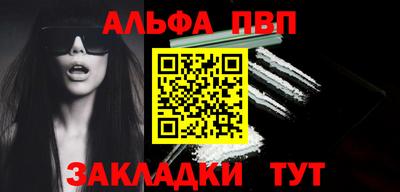 гашишное масло Кунгур