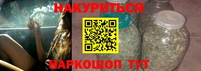 гашишное масло Кунгур
