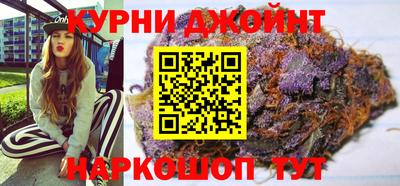 гашишное масло Кунгур