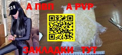 бутират Кулебаки