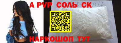 бутират Кулебаки
