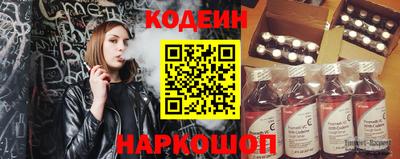 бутират Кулебаки