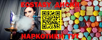 бутират Кулебаки