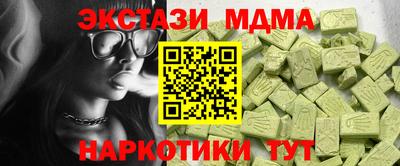 гашишное масло Кунгур