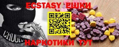 МДМА Кумертау