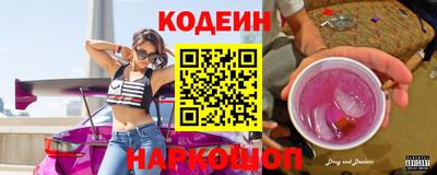 бутират Кулебаки