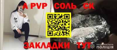 гашишное масло Кунгур