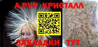 МДМА Кумертау