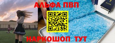 apvp Лесосибирск