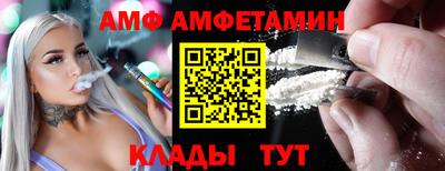 бутират Кулебаки