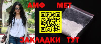 МДМА Кумертау