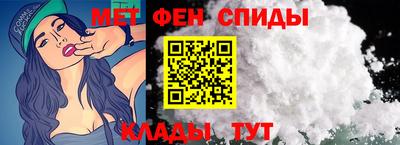 МДМА Кумертау