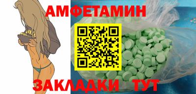 бутират Кулебаки