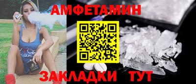 бутират Кулебаки