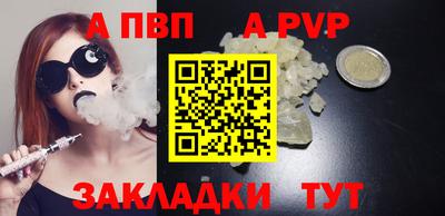 МДМА Кумертау