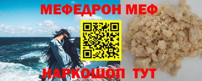 гашишное масло Кунгур