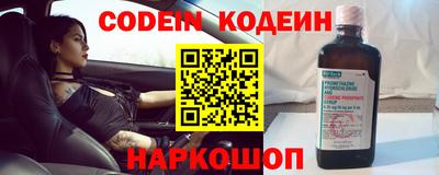 бутират Кулебаки