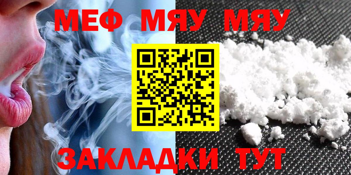 Гашиш  Alpha PVP СК   Cocaine  Меф кристаллы  Канабис  Шали  Вход с VPN 