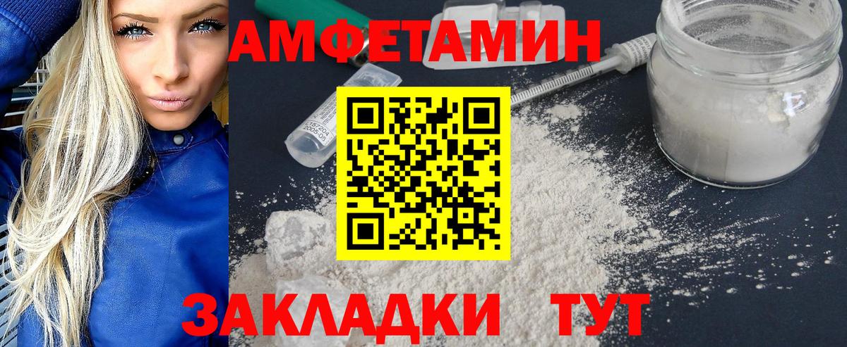 Метамфетамин витя  Первитин  Шали  Вход с VPN 