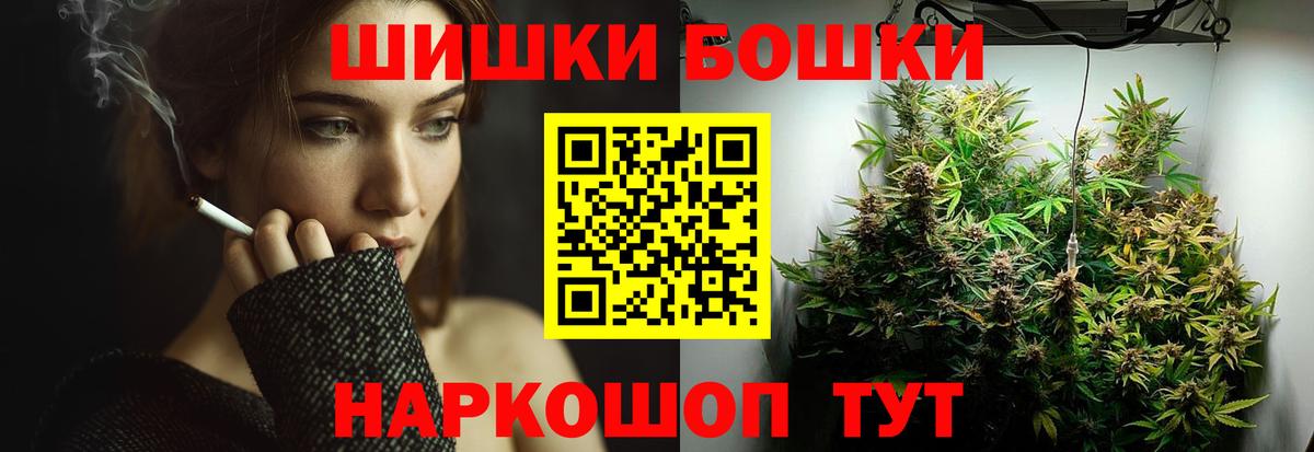 Каннабис MAZAR  Конопля LSD WEED  Вход с VPN  Шали  Бошки Шишки OG Kush 